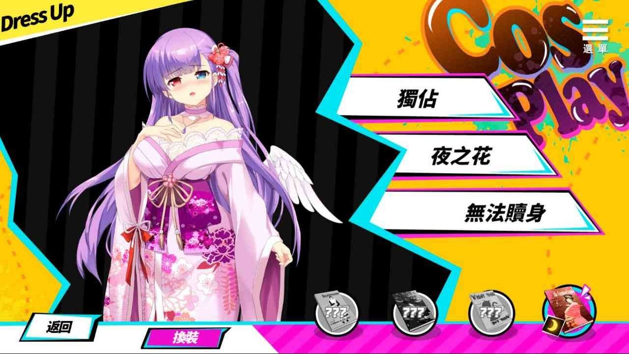魅魔少女SuccubusGirl 角色路线 玩法截图 6