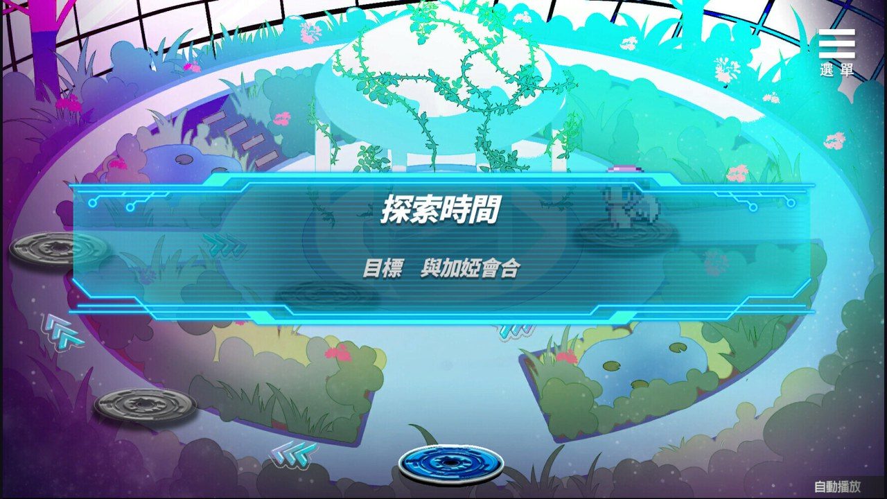 魅魔少女SuccubusGirl 克苏鲁风格 内容截图 1