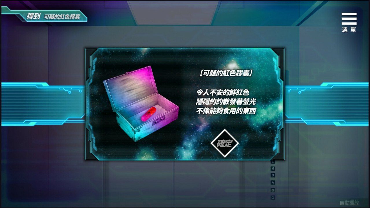魅魔少女SuccubusGirl 支线内容 场景图 7