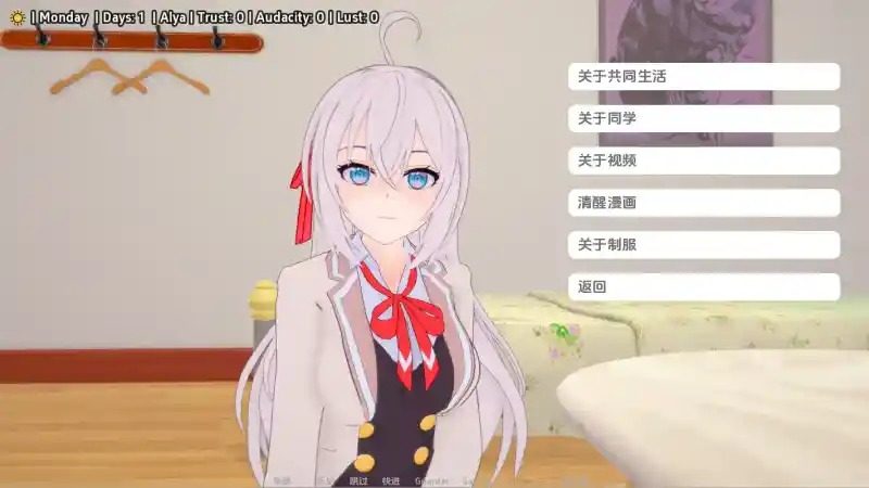 与阿尔雅一起生活 Living With Alya 版 与阿尔雅一起生活日系同人官网入口 封面图